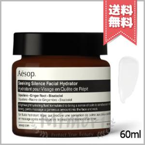 Aesop（イソップ） ダマスカン ローズ フェイシャル トリートメント