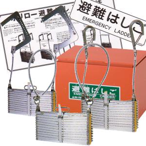 ORIRO オリロー ワイヤーロープ式避難はしご 6号 金属製 樹脂BOXセット