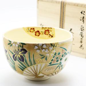 常滑焼 抹茶碗 楽七造作 item no.2f499 : ハマダヤ食器店 - 通販