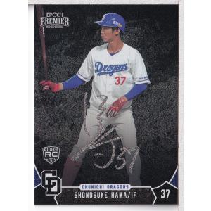 23BBM 2ndバージョン 佐々木朗希 ホロ箔サインパラレル 50枚限定