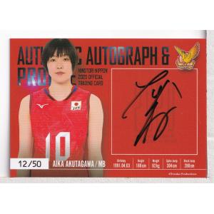 20火の鳥NIPPON 山岸あかね 直筆サインカード 60枚限定 : スポーツ