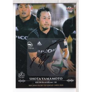 16-17BBM ラグビートップリーグカード 天野豪紀 直筆サインカード 120