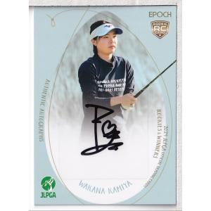 25EPOCH JLPGA 女子ゴルフ Top Players イ ミニョン 直筆サインカード