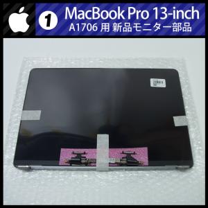 MacBook Pro ☆MacBook (Retina, 15-inch, Mid 2012)・Core i7 2.4GHz