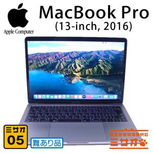 MacBook Air ☆MacBook (13-inch, 2017)・Core i5 1.8GHzデュアルコア