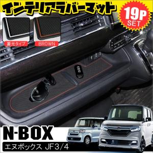 NBOX N BOX N-BOX Nボックス エヌボックス JF3 JF4 カスタム ドア