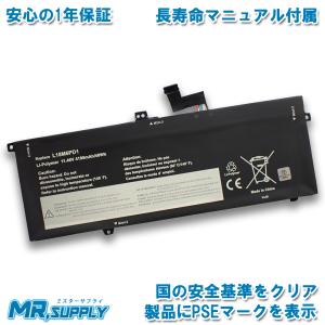 ThinkPad X Lenovo レノボ X13 Gen 2 Gen3 純正 交換用内蔵バッテリー