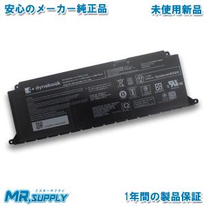 dynabook（ダイナブック） 東芝 Toshiba dynabook KIRA V63 V73 V83