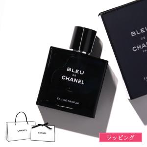 CHANEL（シャネル） ブルー ドゥ ボディ ウォッシュ 200ml CHANEL BLEU