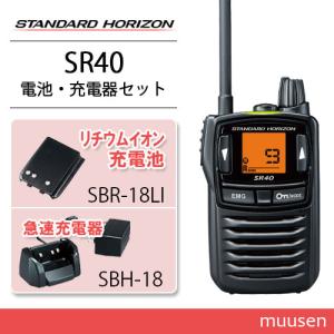バーテックススタンダード（Vertex Standard） スタンダード FTH-314 2