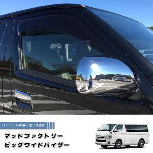 ハイエース UIvehicle ユーアイビークル□200系ハイエース ワイド