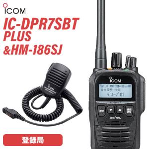 第一電波工業 ダイヤモンド SG7000 144/430MHz帯高利得2バンドモービル