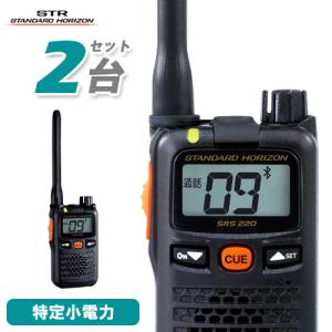 八重洲無線 スタンダードホライゾン SR40 2台セット ブラック 特定小