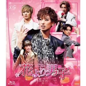 花より男子』/宝塚歌劇団花組[Blu-ray]【返品種別A】 : Joshin web