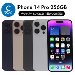 iPhone 14 Pro 128GB SIMフリー 中古 スマホ スマートフォン Bランク