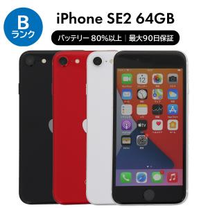 iPhone SE（第2世代） SE 2 第2世代 128GB SIMフリー 中古 スマホ