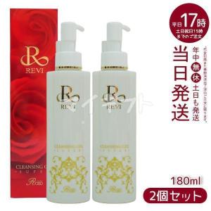 REVI（ルヴィ） IPSP ボディローション 150ml 基礎化粧品 ボディ