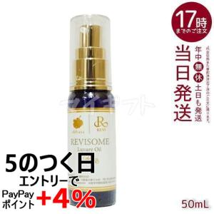 エミューの雫 72ml 3個セット エミューオイル 100％ 無添加 保湿 乾燥