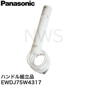 Panasonic（パナソニック） ジェットウォッシャーノズル Oリング EW