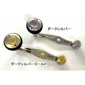 スタジオオーシャンマーク カスタムハンドル NL AG37BS カーボン