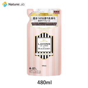 ラボン ルランジェ PJ シークレットブロッサム 柔軟剤 詰替え ( 480ml