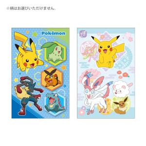 ポケットモンスター ポチ袋2柄セット 2024年バージョン : 小山商店