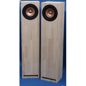 ステレオスピーカー 木製 STEREO8月号 Mark Audio OM-MF5