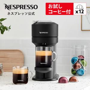 ネスプレッソ 公式 エアロチーノ 4 リフレッシュ ミルク加熱泡立て器