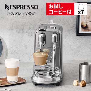 中古・未使用品】ネスプレッソ コーヒーメーカー イニッシア C40