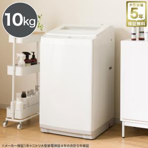 TOSHIBA（東芝） 洗濯機 縦型 10kg 全自動洗濯機 AW-10GM3 ピュア