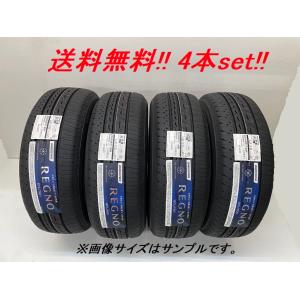 エナセーブ 205/55R17 91V ダンロップ EC300＋ ノア／ヴォクシー 90系
