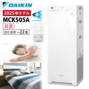 ダイキン 空気清浄機 加湿機能付 MCK704AKS-T : ケーズデンキ Yahoo
