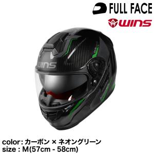 A-FORCE ☆当店1個 在庫有り☆wins ウインズ フルフェイスヘルメット