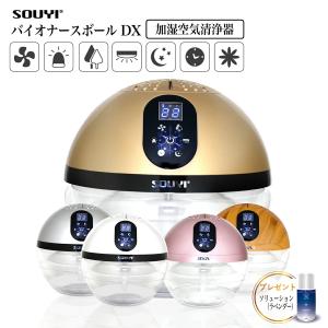 空気清浄機 空気クリーン 遠心式 H2O空気洗浄機 水の力 リラックス