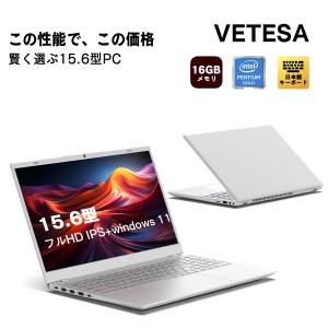 富士通（FUJITSU） ノートパソコン windows11 office 搭載 新品 同様
