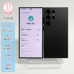 Galaxy 【中古】Galaxy S24 Ultra 5G 512GB Bランク スマホ