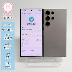 Galaxy S23 Ultra 本体 256GB SIMフリー SM-S918N ブラック Aランク