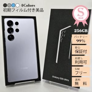 Galaxy S Samsung S25 Ultra S938B Dual Sim 5G 12GB RAM 256GB グレー