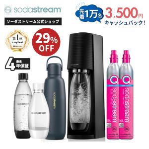 sodastream（ソーダストリーム） TERRA(テラ)スターターキット