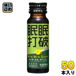 常盤薬品工業 常盤薬品 眠眠打破 濃抹茶味 50ml 瓶 100本 (50本入×2