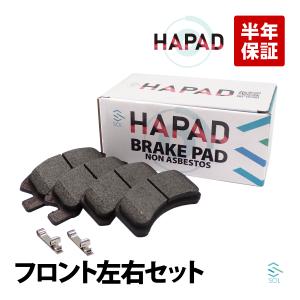 スズキ（SUZUKI） HAPAD フロント ブレーキパッド 左右セット MRワゴン