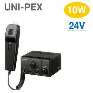 UNI-PEX ユニペックス】 12V車 10W マイク付属 車載アンプ NTシリーズ
