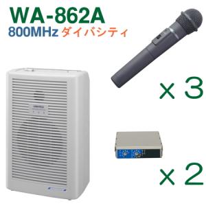 UNI-PEX（ユニペックス） WA-872CD UNI PEX 800MHz ワイヤレスアンプ