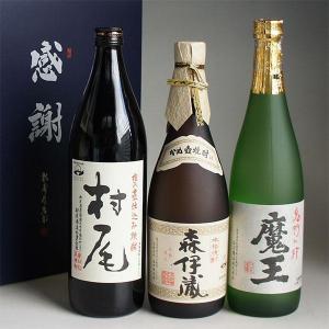 森伊蔵 極上 長期熟成 感謝のギフト箱 木箱入り 720ml 1本組 芋焼酎
