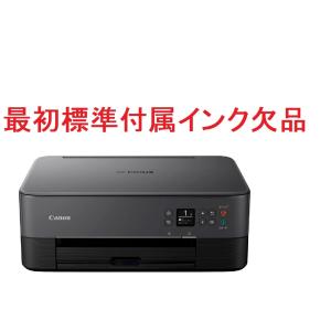 プリンター 本体 キャノン 家庭用 複合機 canon インクジェット 年賀状