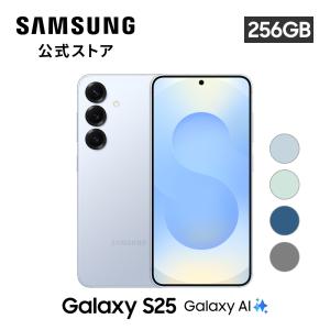 未使用】SAMSUNG 国内版 【SIMフリー】 Galaxy S25 ブルーブラック