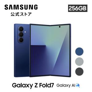 Galaxy Z Fold7 SM-F966Q 12G+512G SIMフリー [ブルー シャドウ