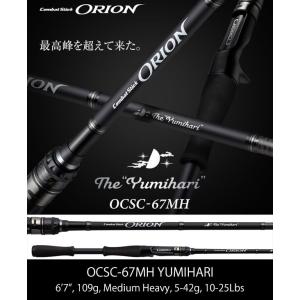 EverGreen（エバーグリーン） オライオン OCSC-68M スカイソード