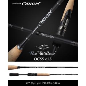 EverGreen（エバーグリーン） オライオン OCSC-68M スカイソード