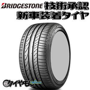 MINERVA（ミネルバ） エコスピード2 SUV 225/65R17 225/65-17 102H 17